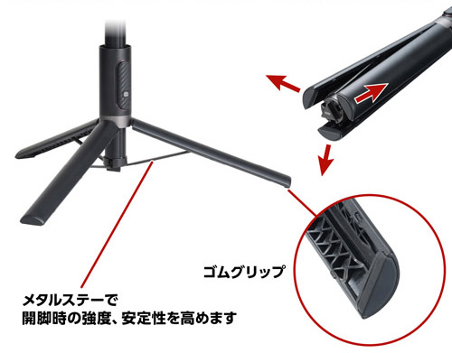 Coleman セルフィーマルチスタンド MAX｜ソースネクスト