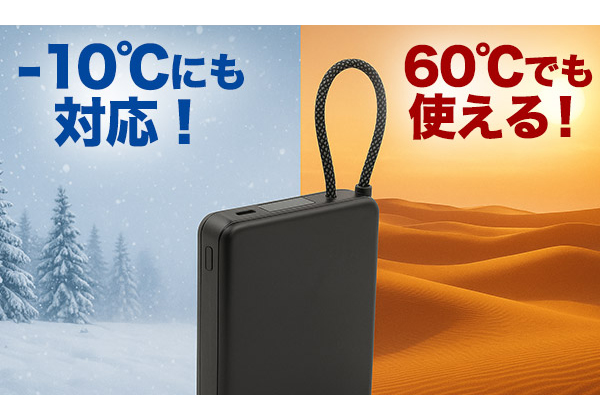 幅広い環境下で安定動作