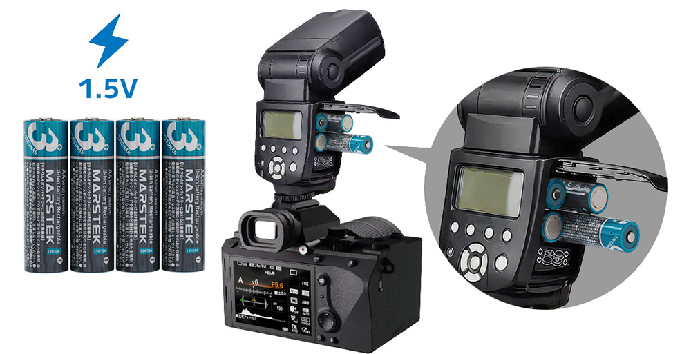 パワフル1.5V出力で瞬間的な大電流も余裕