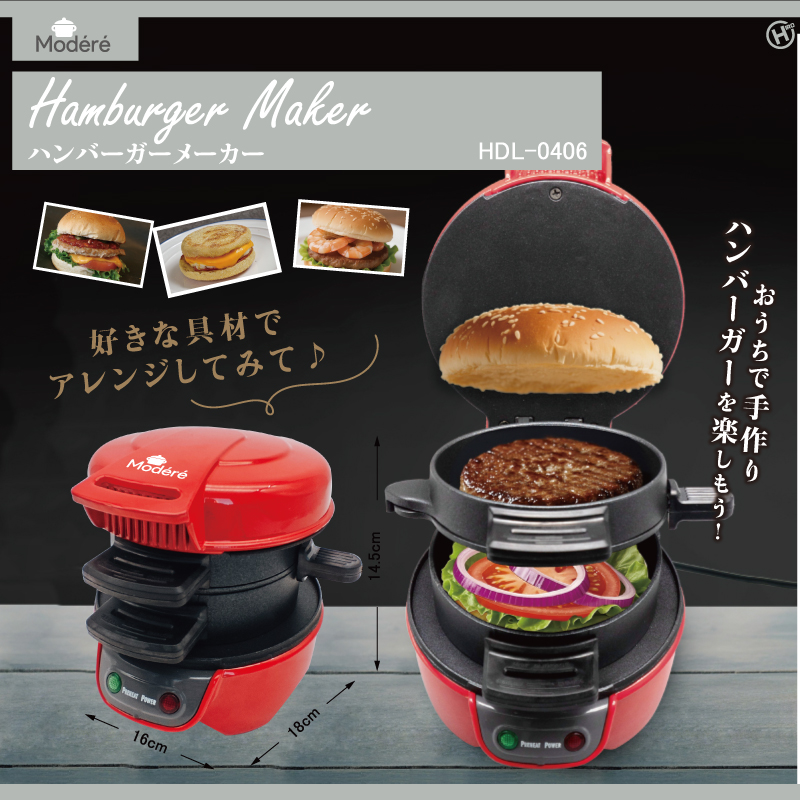 自宅で手作りハンバーガー