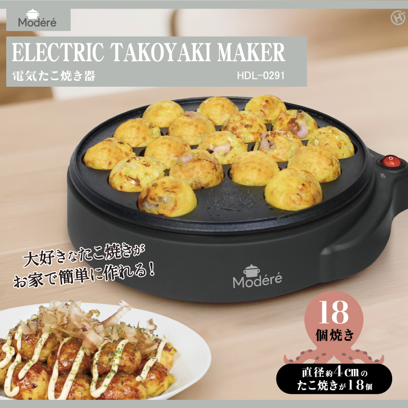 一度にたっぷり18個焼き