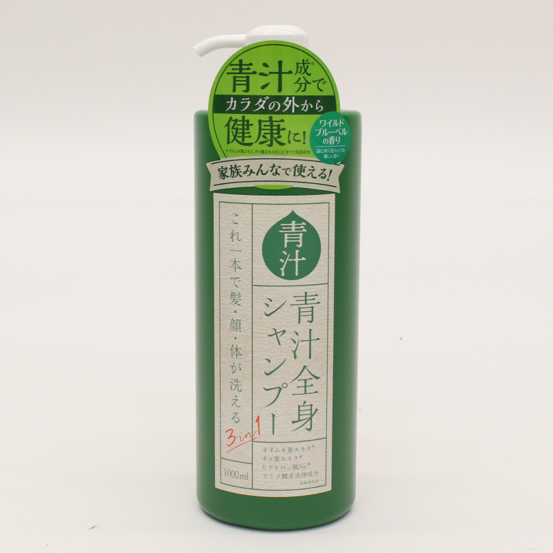 3in1 青汁全身シャンプー｜ソースネクスト