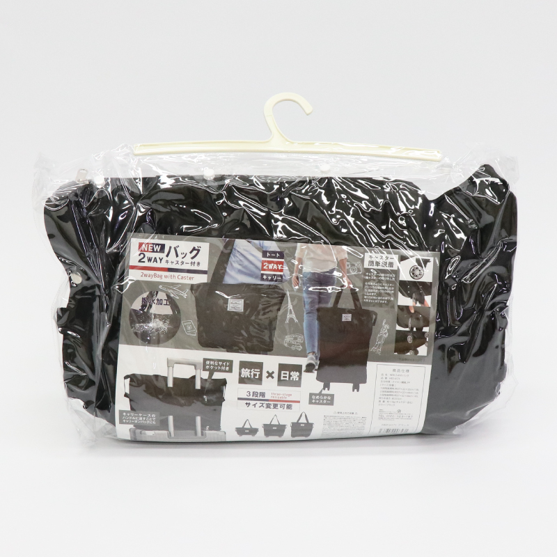NEW 2WAYバッグ（キャスター付き）｜ソースネクスト