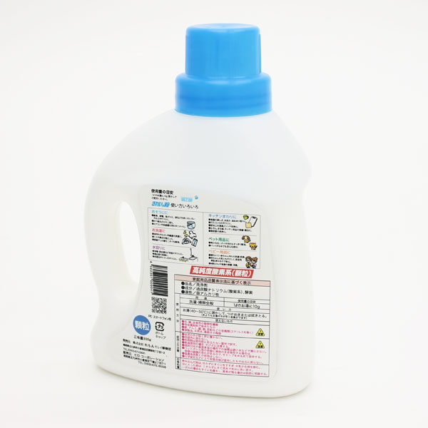 酵素パワーの実力を実感できる5大特徴