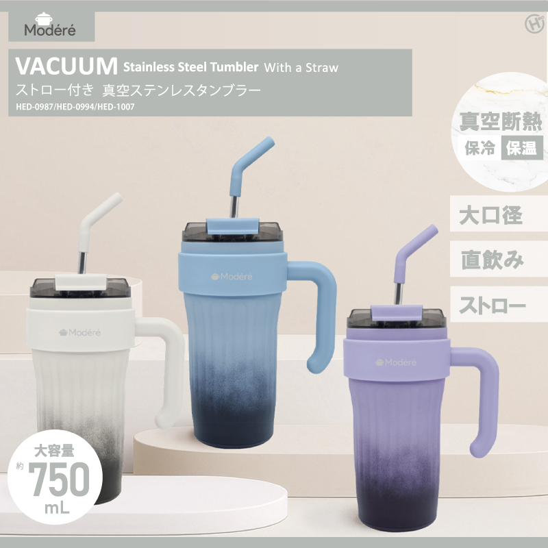 持ち運びに便利な2WAYタンブラー