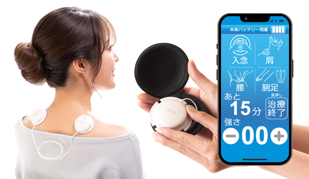 コリが和らぐ心地よさ