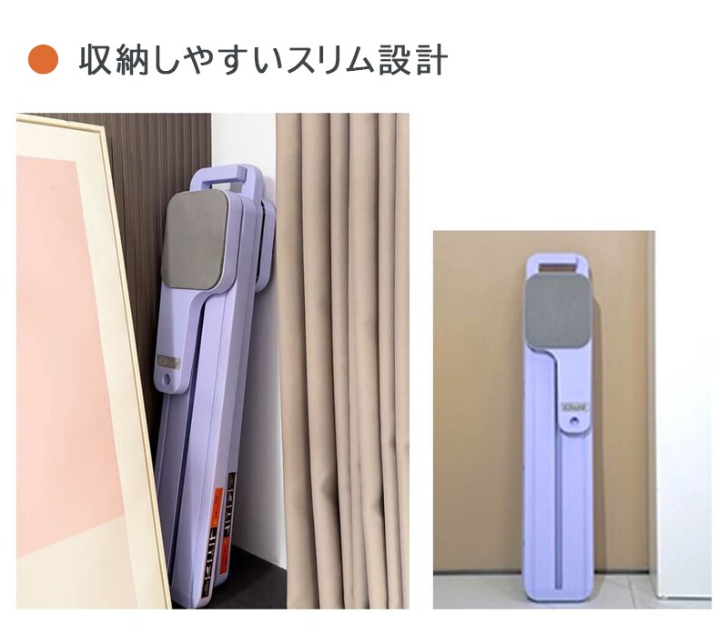 優れた耐久性＆簡単収納