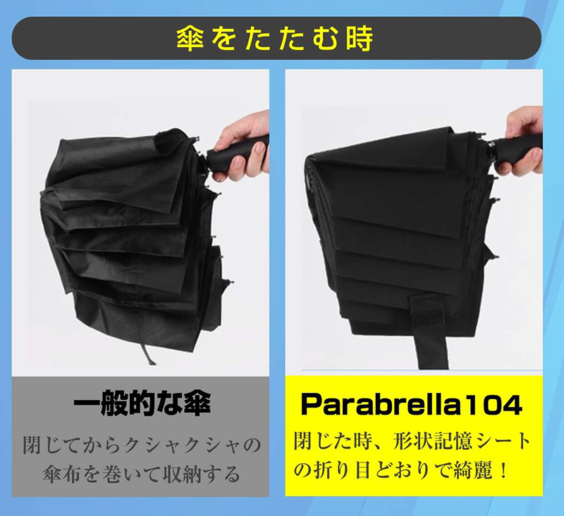 直径104cmのワイドサイズ