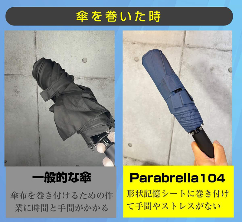 直径104cmのワイドサイズ