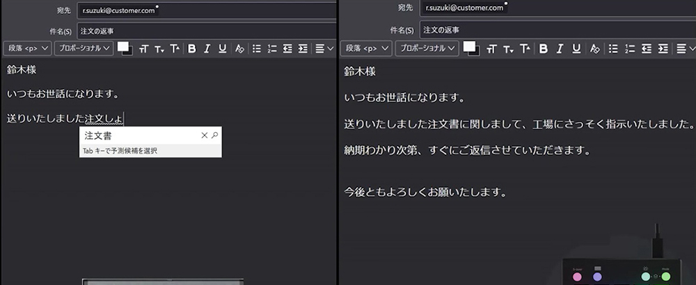 定型文も構文スニペットもワンボタンで入力