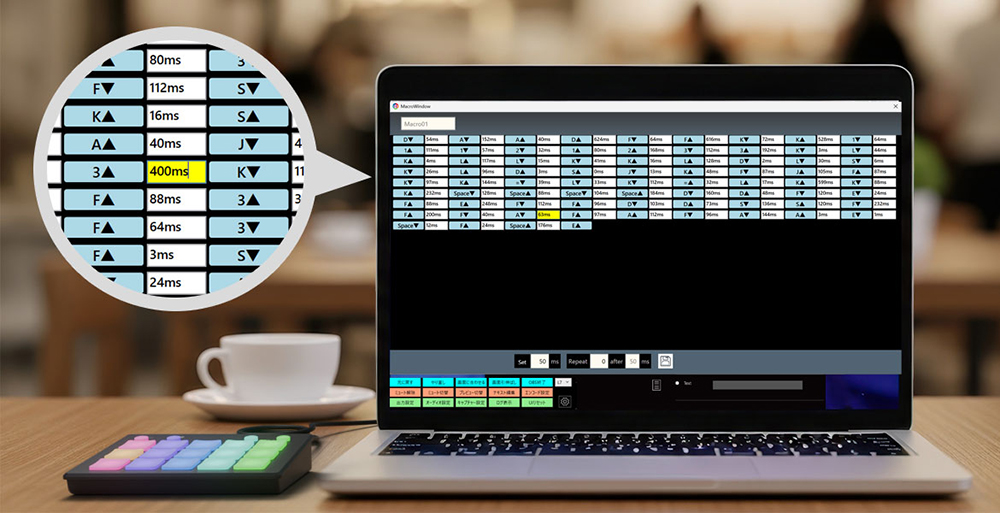 複雑な操作もマクロで自動化
