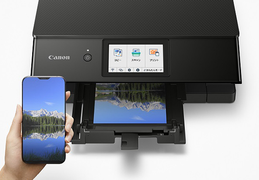 キヤノン インクジェット複合機 PIXUS TS8530｜ソースネクスト