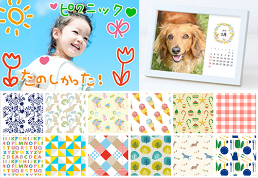 多彩なプリント