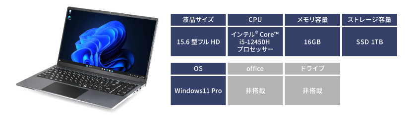 毎日の仕事や学びに、ちょうどいいノートPC
