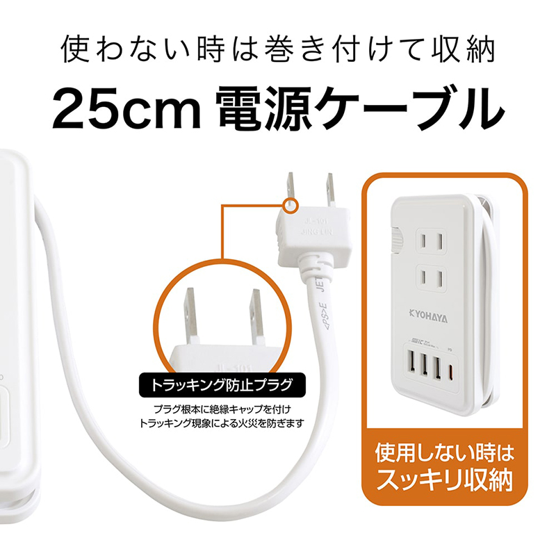 持ち運びやすいコンパクト設計