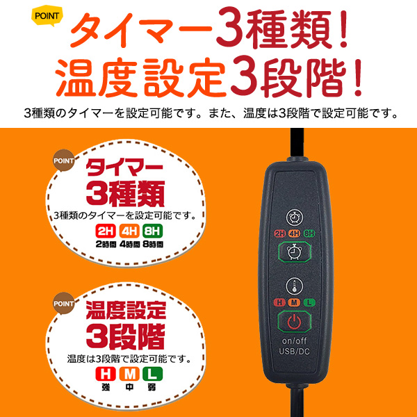 タイマーと温度を細かく調整できる