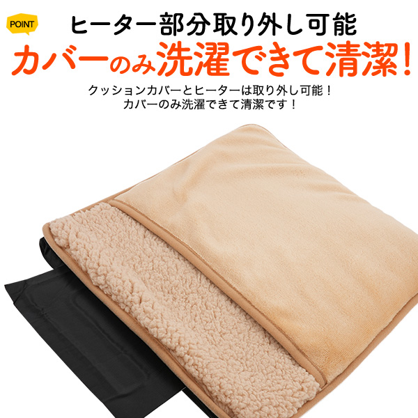 洗えて清潔に使える