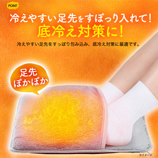 敷くだけでぽかぽか、電気代も安心