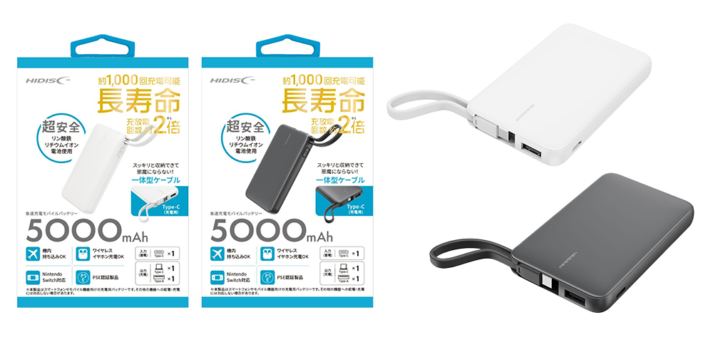 安全性と長寿命を両立した容量5,000mAhのスマホ充電用バッテリー