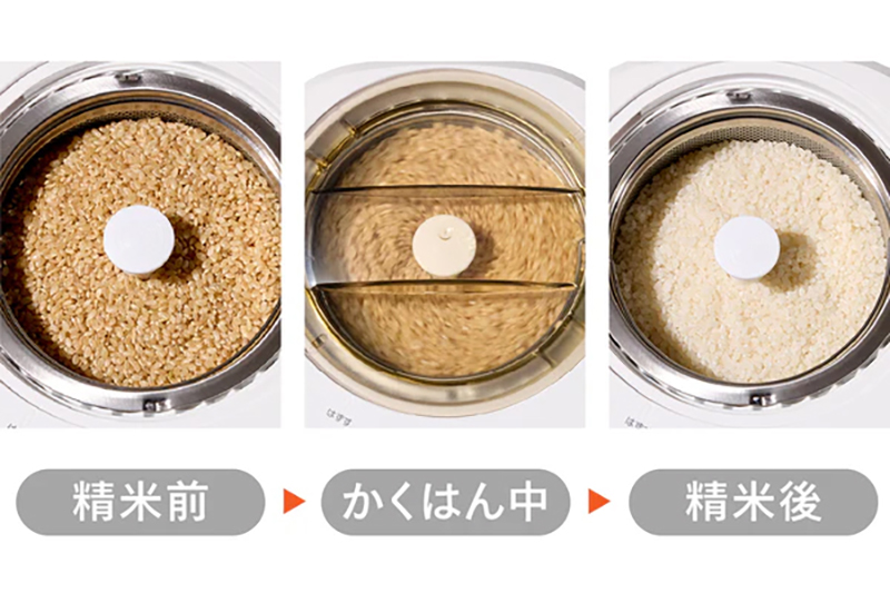 コンパクト精米器｜ソースネクスト