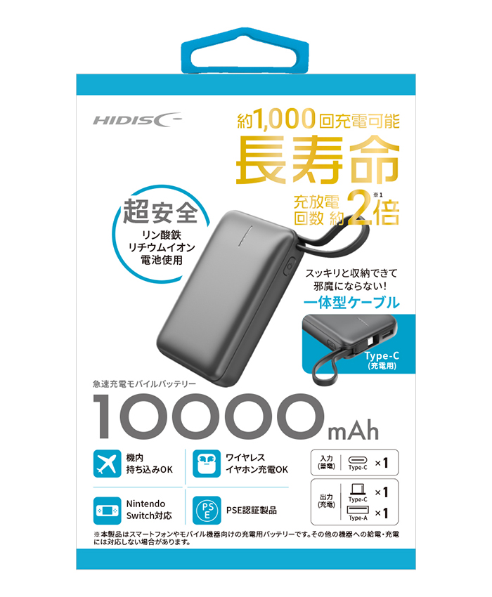 仕様