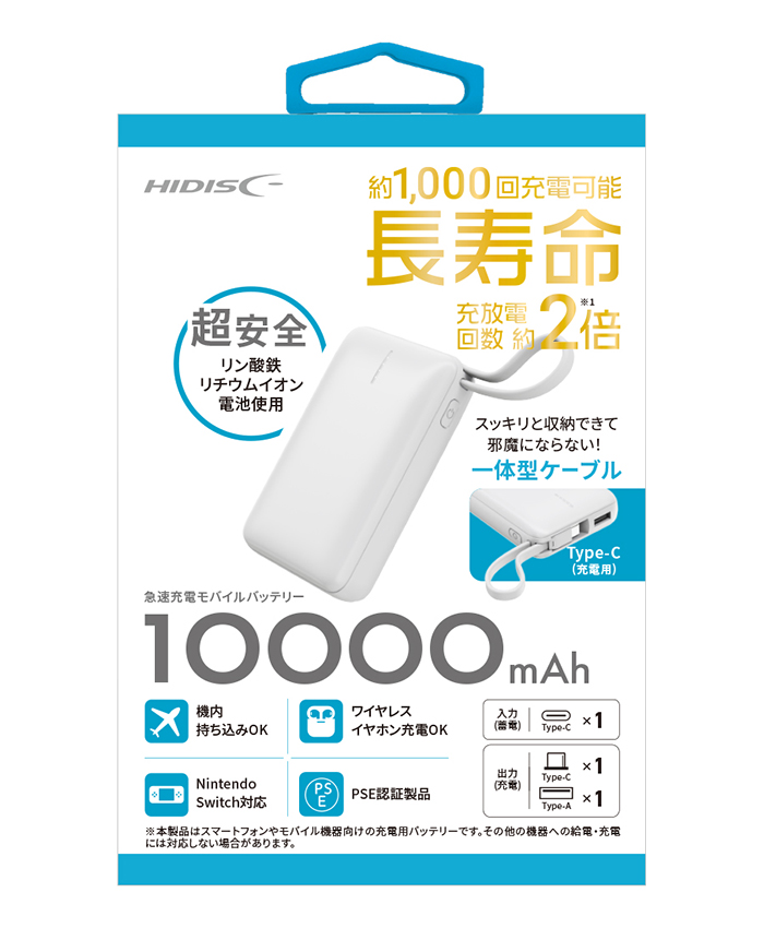 仕様