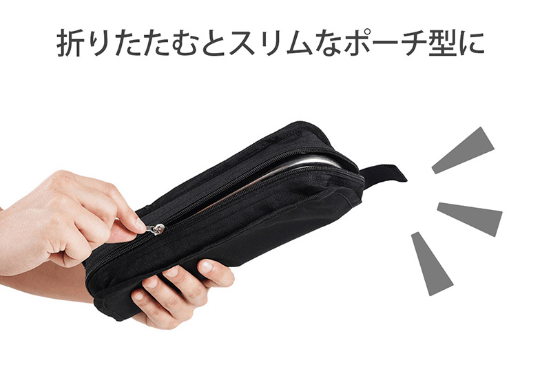 驚くほどコンパクト