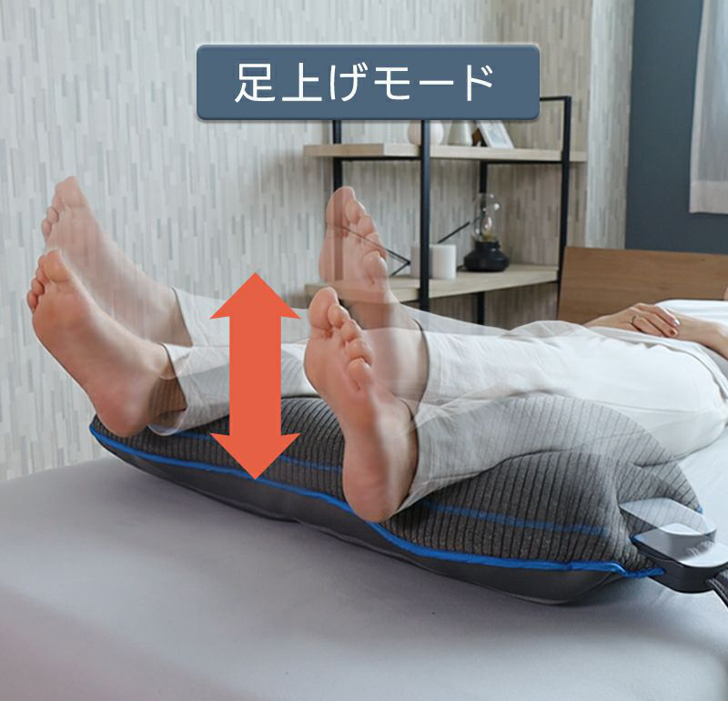 動く足枕 エアテックフットピロー｜ソースネクスト