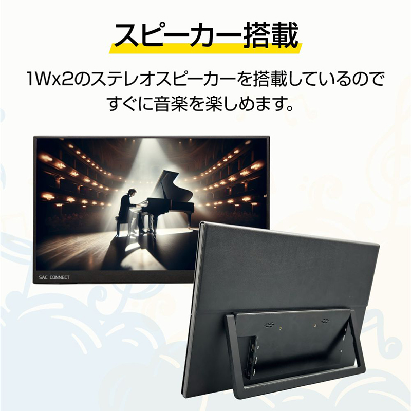15.6インチ ポータブルLCDモニター｜ソースネクスト