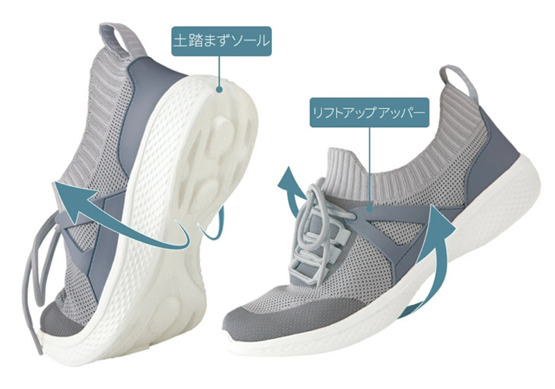 土踏まずをダブルでリフトアップ