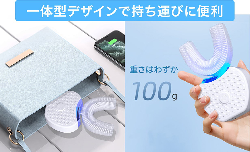 持ち運んで、どこでもキレイ習慣
