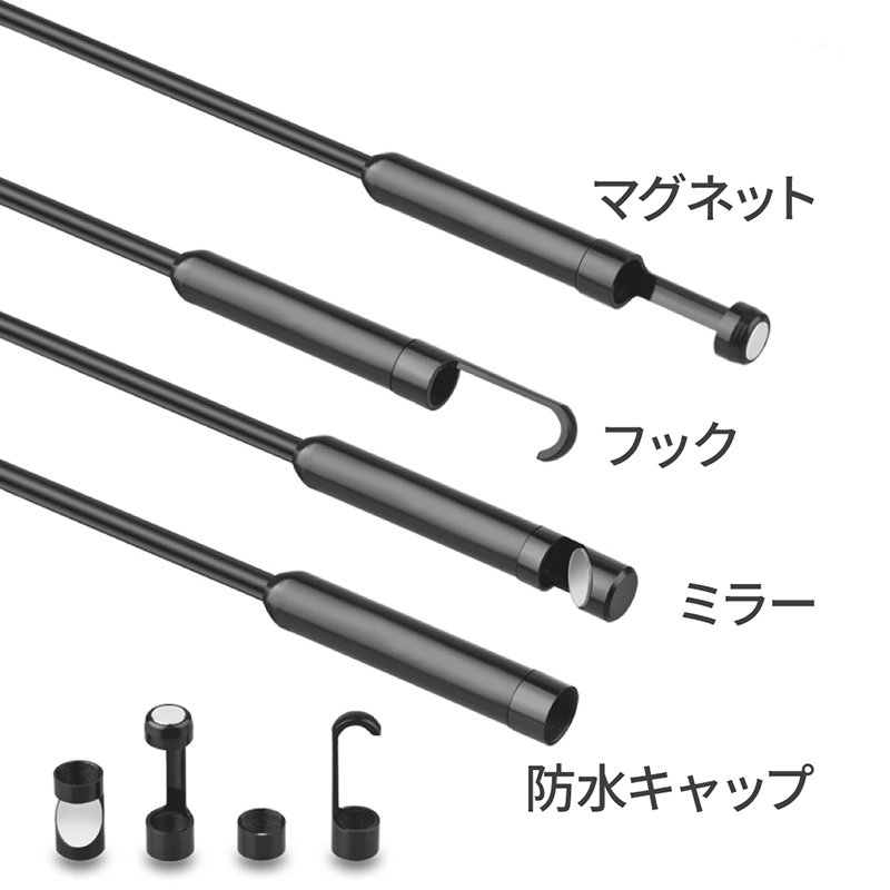 8mmレンズで狭いすき間に入りやすい