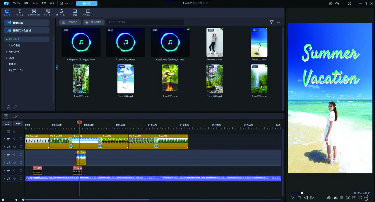 縦向き プレビュー