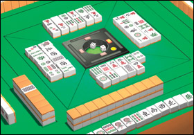 【収録ソフト3】100万人のための3D麻雀®︎