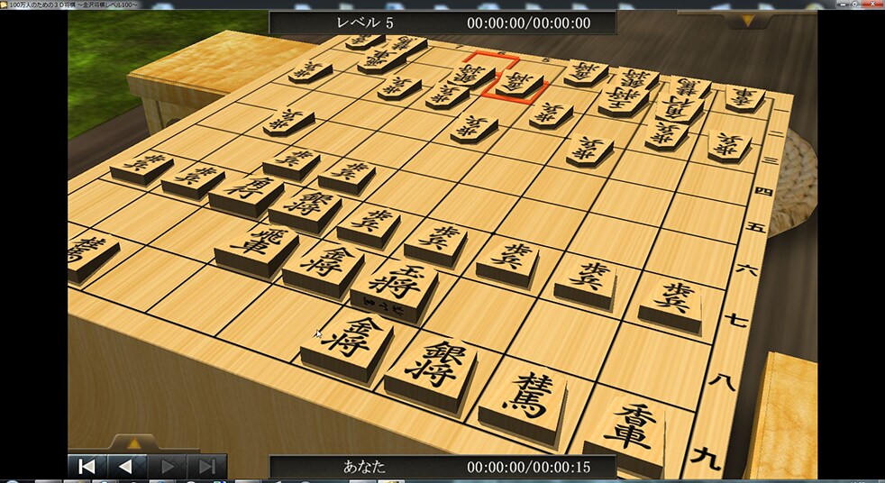 駒落ち対局
