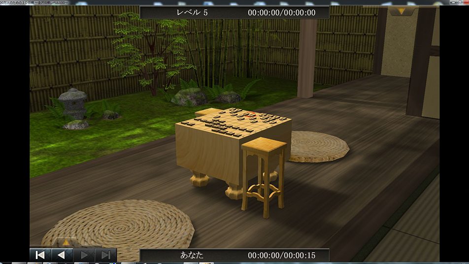 棋力は最弱〜最強〜の100段階から選択可能！