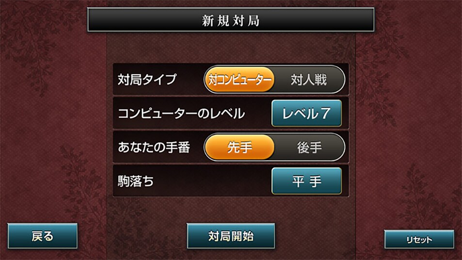 みんなの将棋教室 上級編