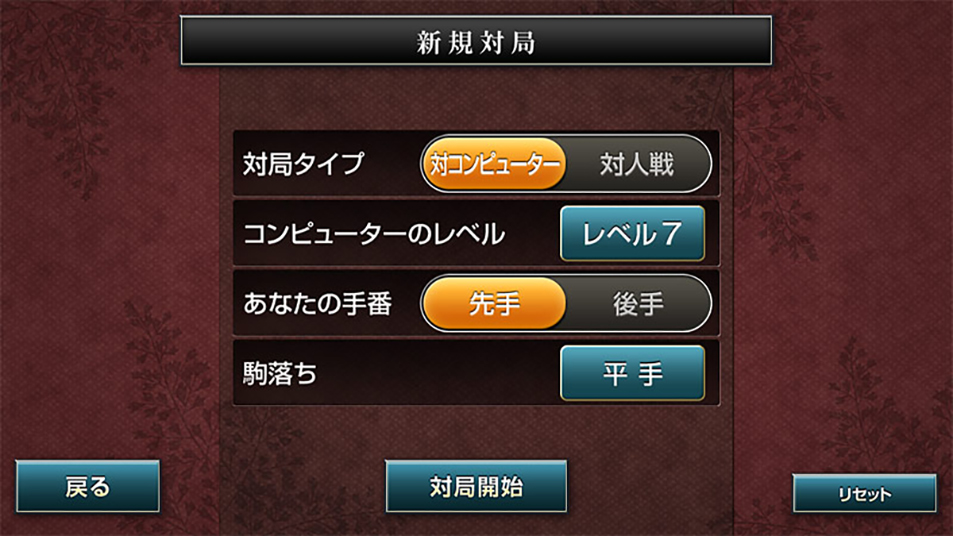 みんなの将棋教室 上級編