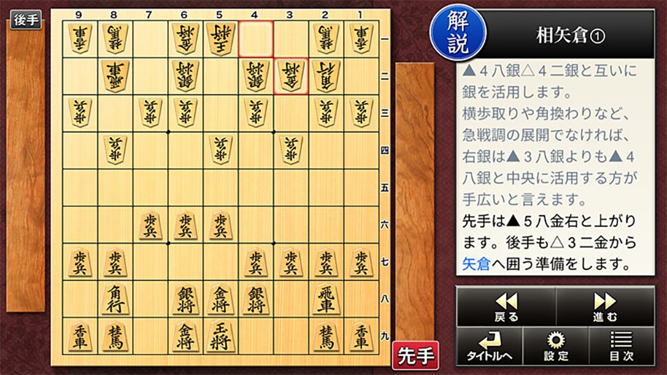 わかりやすい「解説」