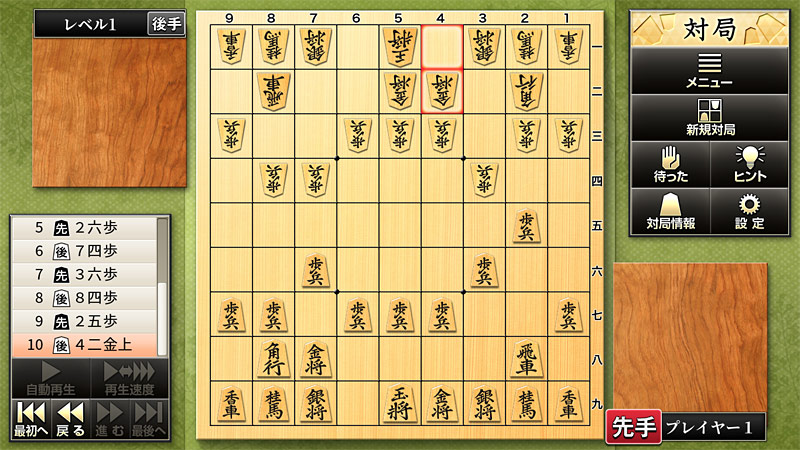 勝負勘を磨く「対局」