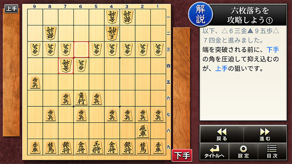 わかりやすい解説