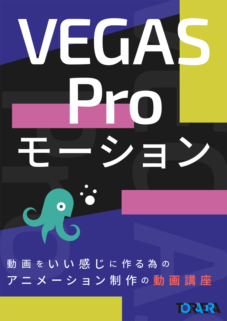 収録内容