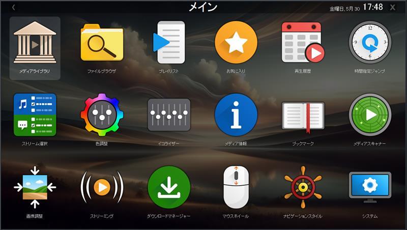 優れたインターフェイスで、簡単操作