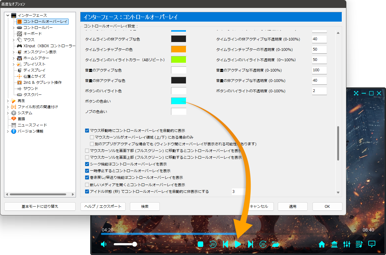 使いやすく、とことんカスタマイズ