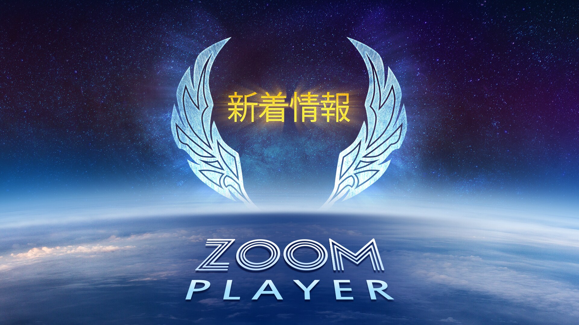 21の、新機能