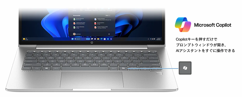 ワンタッチで呼び出せる