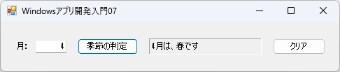 例題⑦