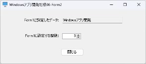 例題⑥