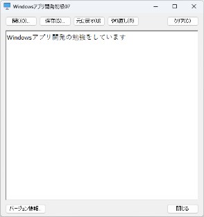 例題⑦