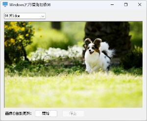 例題⑧